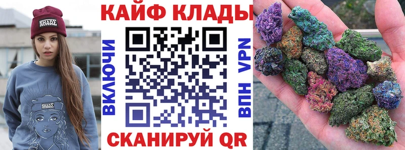 Купить наркотики сайты Белорецк А ПВП Каннабис МЕФ MDMA Кокаин ГАШИШ