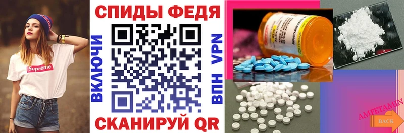 АМФ VHQ Белорецк