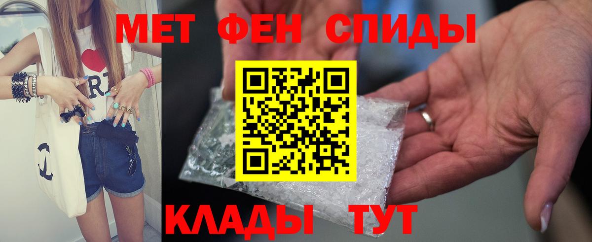 Кетамин  ГАШ  Марихуана  ГАШ  Кокаин  Вход с VPN  Белорецк  Амфетамин кристаллы  Меф МЯУ МЯУ кристаллы 