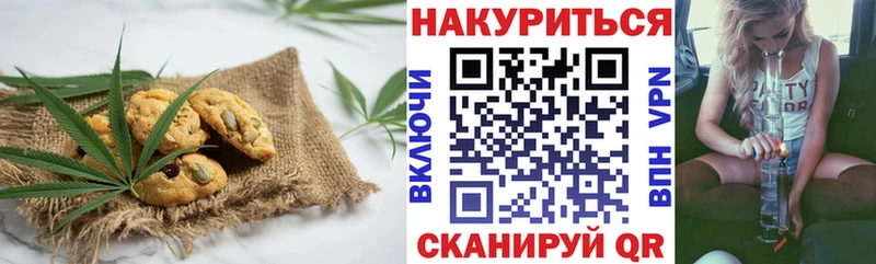 MEGA ONION  Белорецк  Печенье с ТГК конопля 