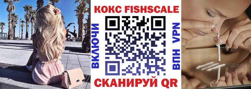 Кокаин VHQ  Белорецк 