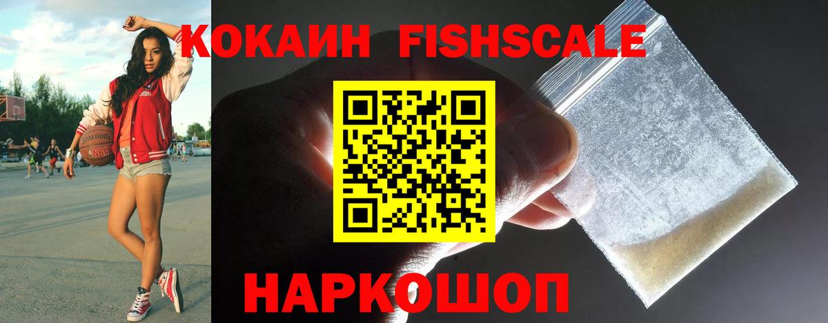 Кокаин Эквадор  Вход с VPN  Кокаин  Белорецк  Cocaine Эквадор 