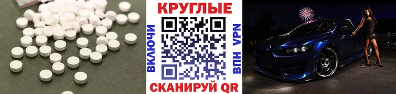 где найти наркотики  Белорецк  Ecstasy ешки 