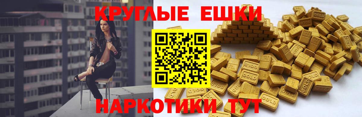 ОМГ ОМГ зеркало  площадка Telegram  Ecstasy  Белорецк  ЭКСТАЗИ ешки  Ecstasy DUBAI  Вход с VPN 