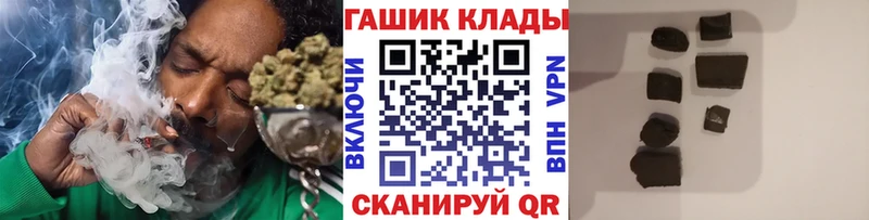 маркетплейс формула  гидра маркетплейс  Белорецк  ГАШИШ убойный 