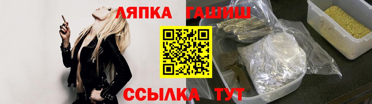 Гашиш ice o lator Белорецк