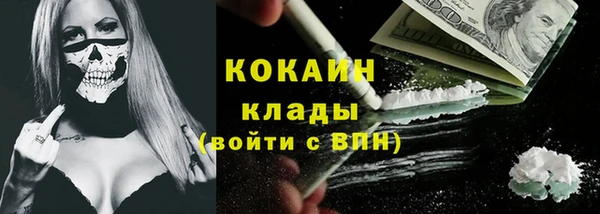 кристаллы Аркадак