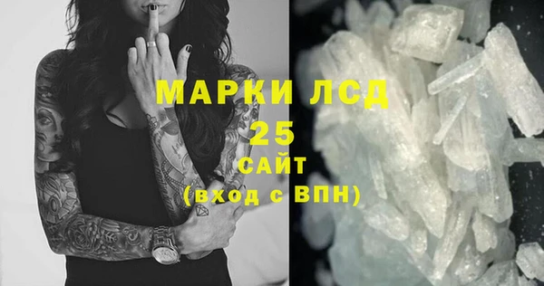 кристаллы Аркадак