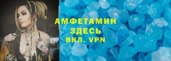 мяу мяу кристалл Алексин