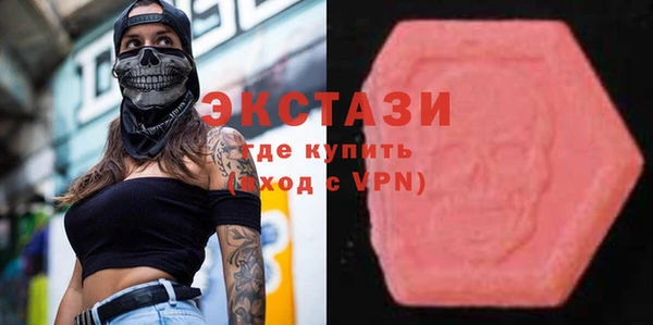 мяу мяу кристалл Алексин