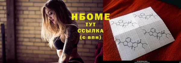 MDMA Premium VHQ Армянск