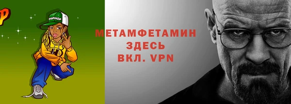 первитин Алзамай