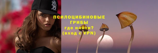 мяу мяу кристалл Алексин
