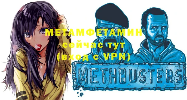 кристаллы Аркадак