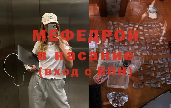 кристаллы Аркадак