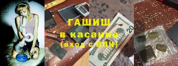 синтетический гашиш Арсеньев