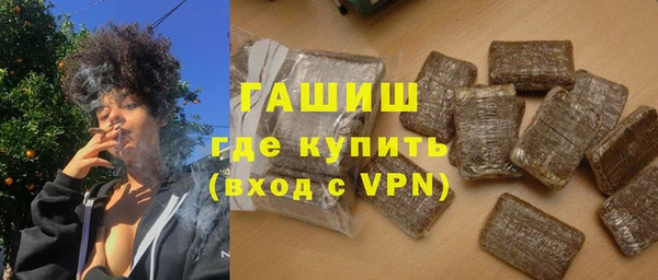 MDMA Premium VHQ Армянск