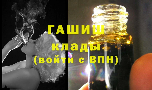 синтетический гашиш Арсеньев