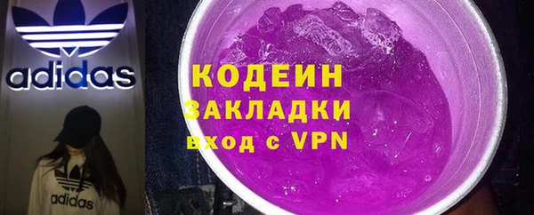 кристаллы Аркадак