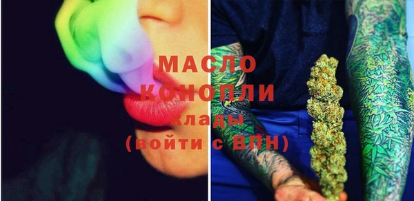 синтетический гашиш Арсеньев