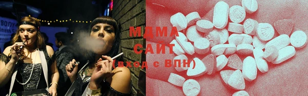 MDMA Premium VHQ Армянск