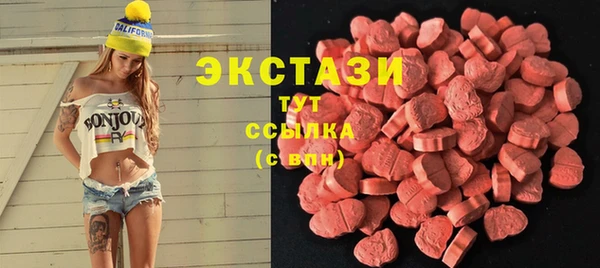 MDMA Premium VHQ Армянск