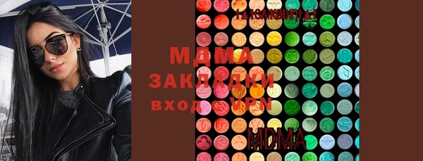 синтетический гашиш Арсеньев
