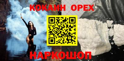 ГАЛЛЮЦИНОГЕННЫЕ ГРИБЫ Наро-Фоминск