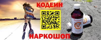 меф Бийск