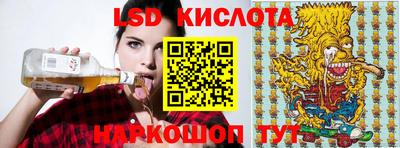 меф Бийск
