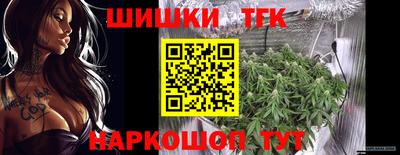 меф Бийск