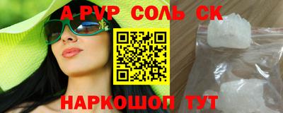 apvp Берёзовский
