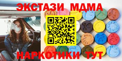 меф Бийск