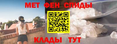 меф Бийск