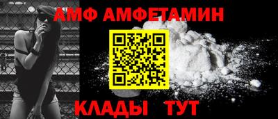 меф Бийск