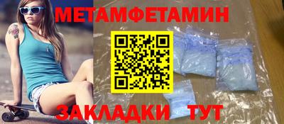 меф Бийск