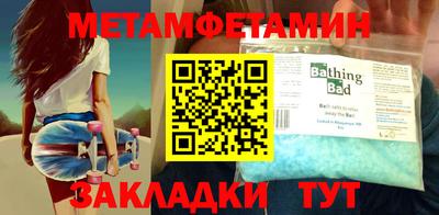 MDMA Беслан