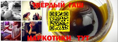 меф Бийск