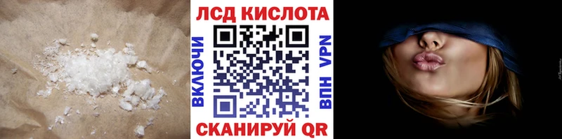 Лсд 25 экстази ecstasy  Белорецк 