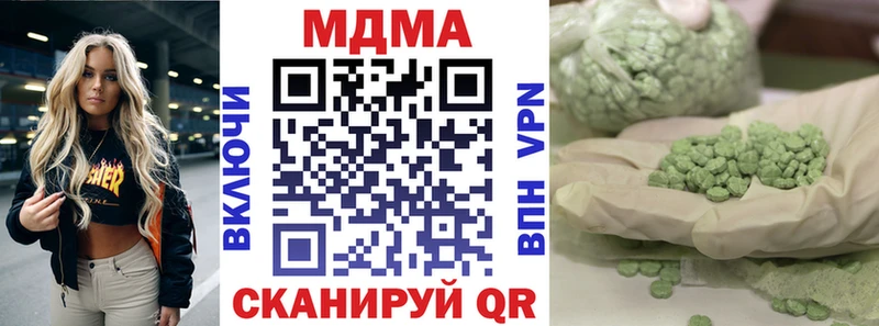 где купить наркоту  Белорецк  MDMA молли 