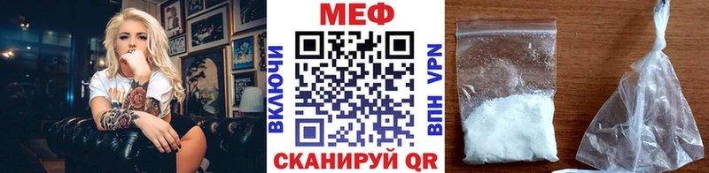 МЕФ мука Белорецк