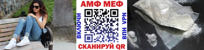 мега как войти  купить наркотик  Белорецк  Метамфетамин Декстрометамфетамин 99.9% 