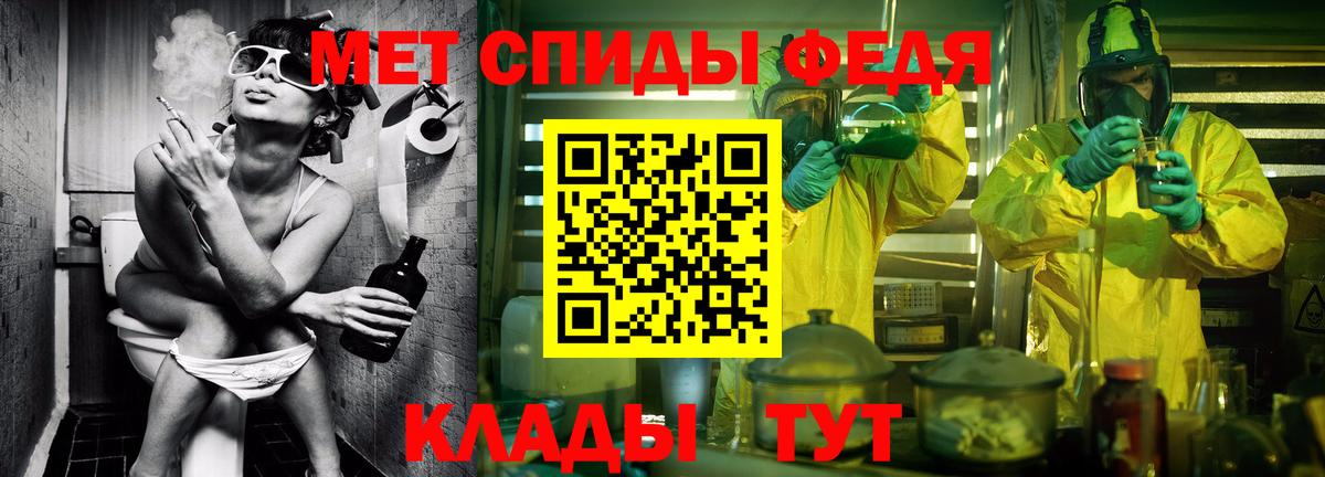 Первитин пудра Белорецк