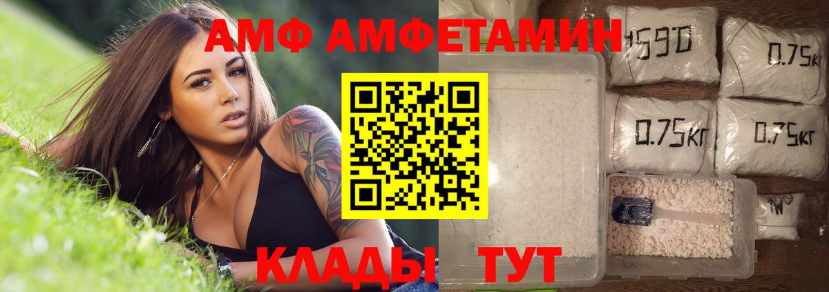 МЕТАМФЕТАМИН винт  МЕТАМФЕТАМИН  Белорецк  МЕТАМФЕТАМИН винт  Вход с VPN 