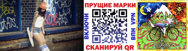 Марки NBOMe 1500мкг  Белорецк 