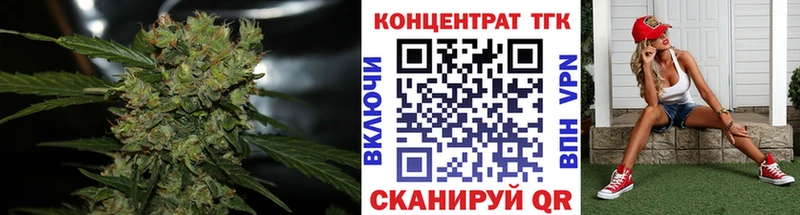 Дистиллят ТГК вейп с тгк  Белорецк 