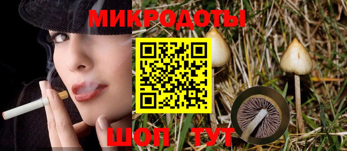 наркота  Галлюциногенные грибы ЛСД  Вход с VPN  Белорецк 