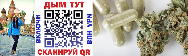 Канабис Bruce Banner Белорецк