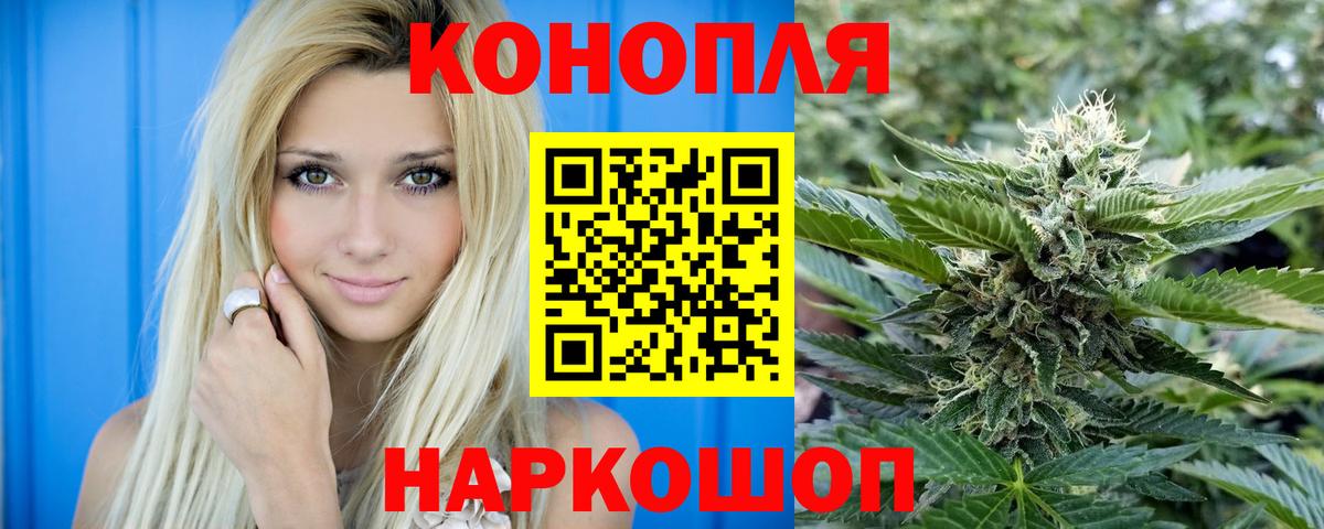 Канабис сатива  Марихуана марихуана  Белорецк  Вход с VPN 
